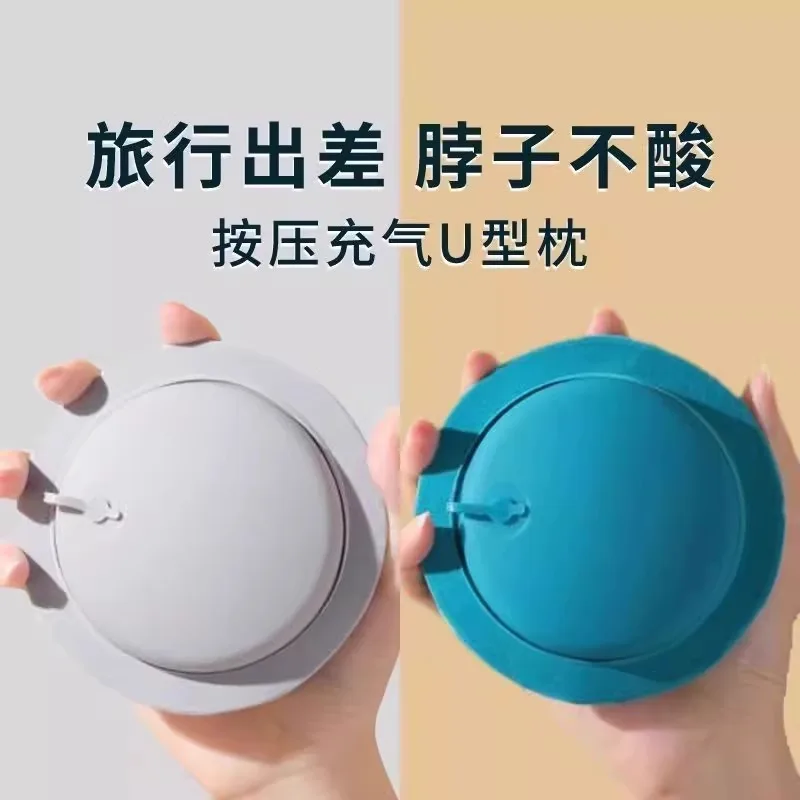팽창식 U자형 베개, 압축 베개, 수면 목 베개, 비행기 탑승용, 휴대용 접이식 목 베개