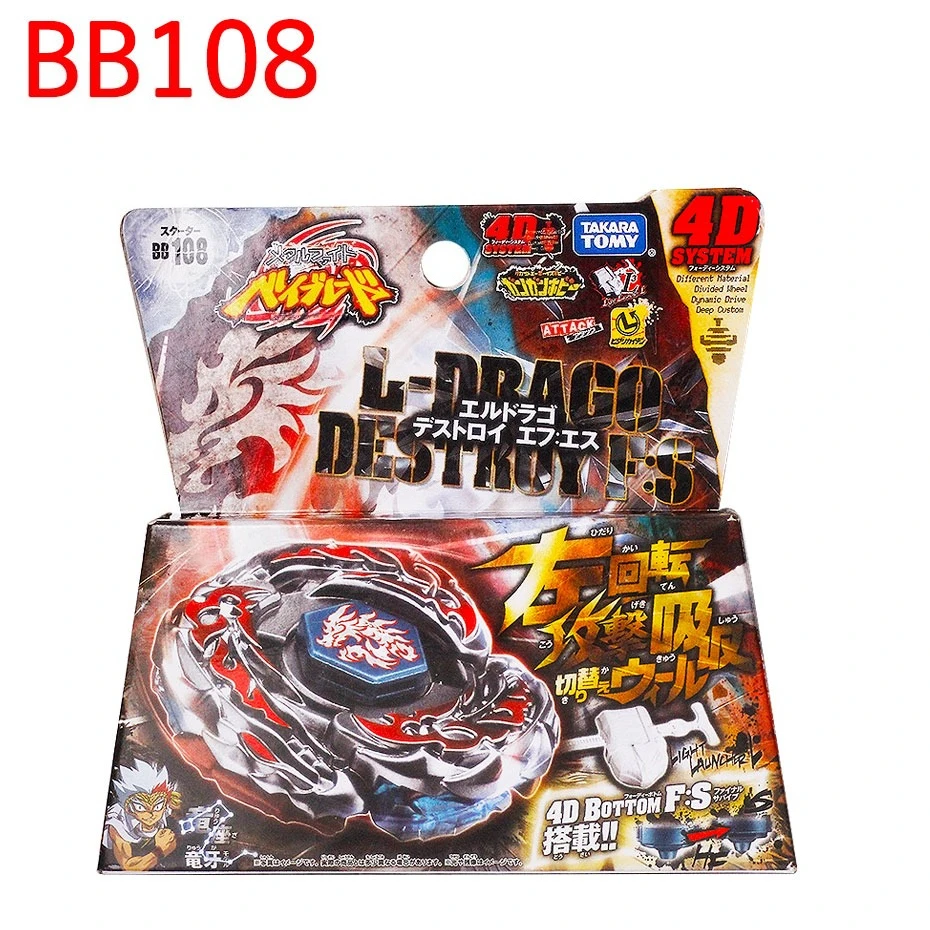 Japan TOMY Domei Classic Metal Gyro Constellation Blast Spin Alloy Battle Gyro BB108 Dragon