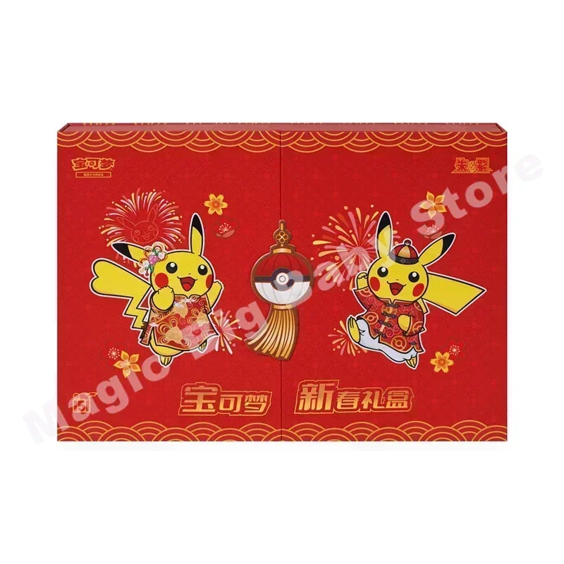 Original Genuine Pokemon Trading PTCG Cards Collected 151 New Year Gift Box Zhu&Purple Simplified Chinese Genuine Child Gift