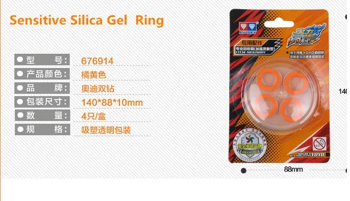 AULDEY YOYO  Silica Gel  Ring for Professional metal yoyo  Competitive recycling ring sensitive for yoyo