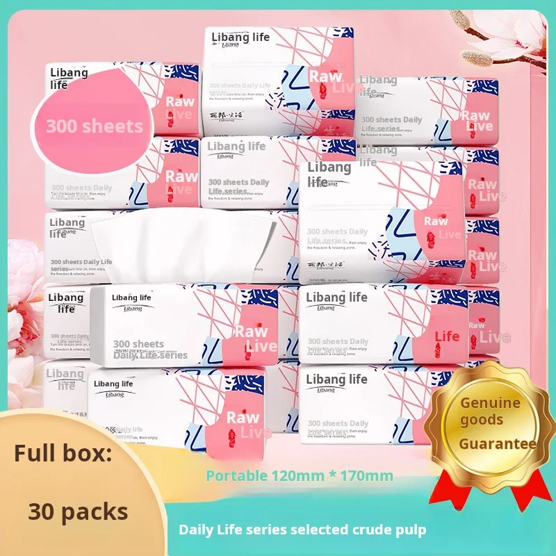 30 Packs Of Fully Packaged Paper Towels, Facial Tissues, Napkins, Hand Wipes, Sanitary Tissues, 300 Affordable Packs Of Tissues