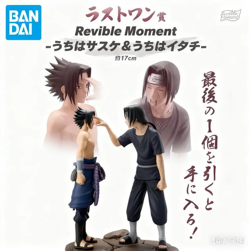 

In Stock Bandai Original Naruto Uchiha Sasuke Itachi Figure Anime Action Model Cartoon Doll Desktop Decor Ornament Festival Gift