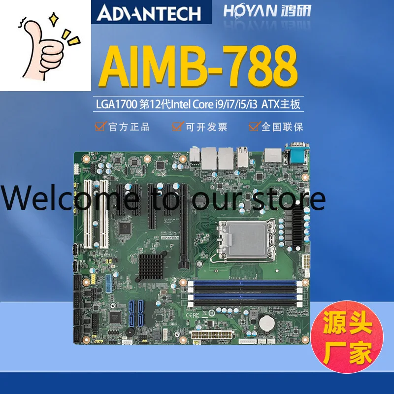 

AIMB-788G2-00A1 Материнская плата Advantech для настольных ПК, чипсет Q670E, 12-е поколение Core 5, PCIE