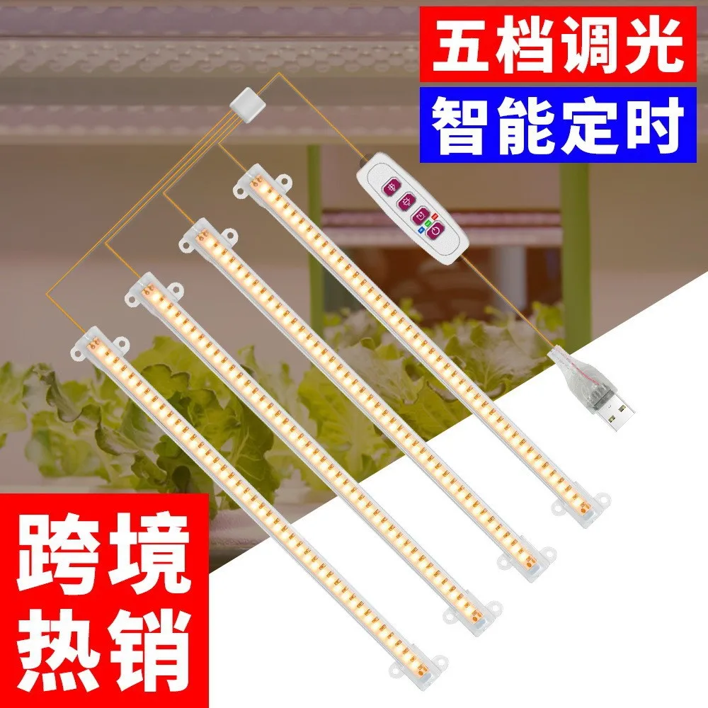 

NEW 1 PCS Led Grow Light Strips 40W Phytolamp for Plants Bars Full Spectrum Hydroponic Dimmable Bar White Led Timer Phyto Lamp