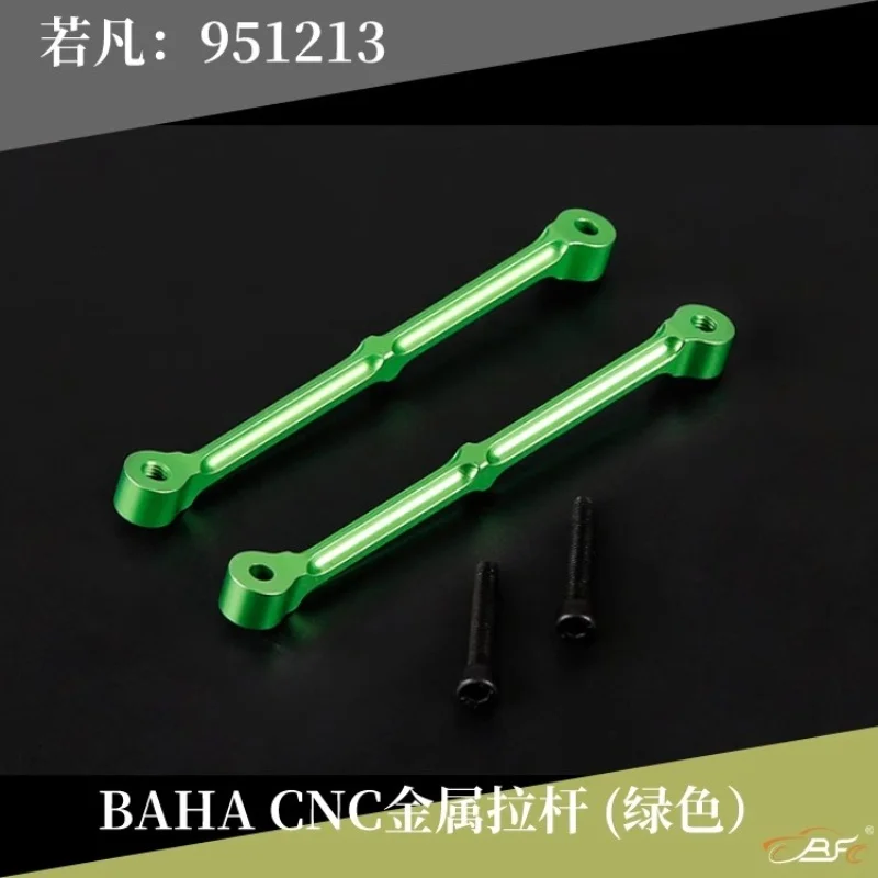 ROFUN 951211 peça de atualização 1/5 carro de controle remoto BAHA metal CNC puxar haste par adequado para HPI Baja