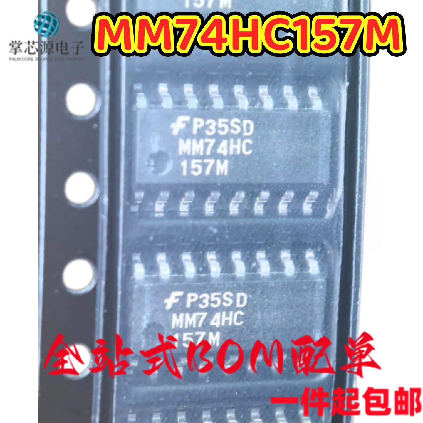 10PCS Brand new, original, and authentic MM74HC157M, MM74HC157MX, and 74HC157M SOP-16 chips, suitable for direct use