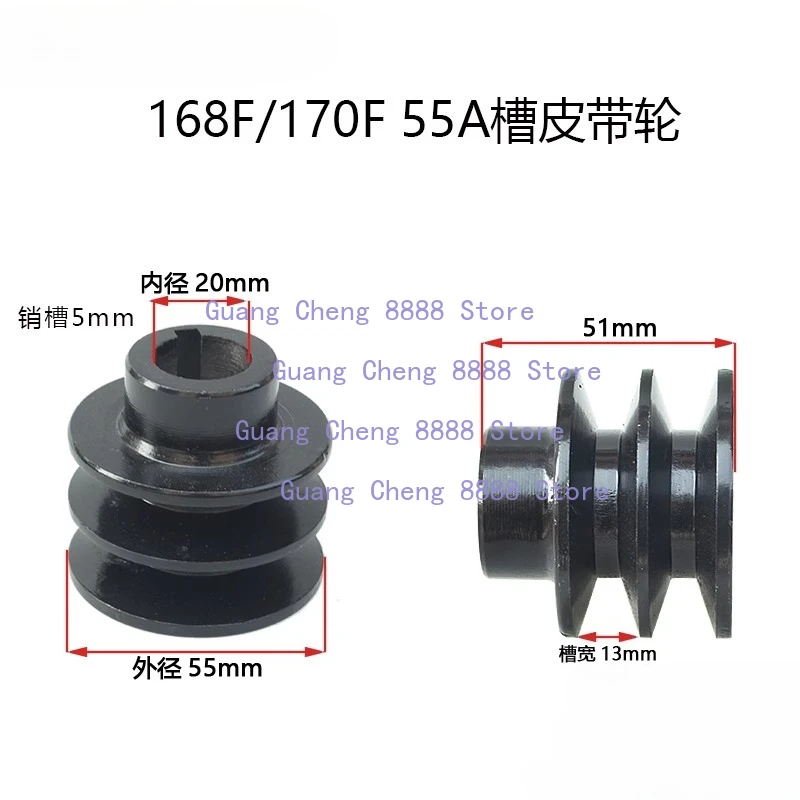 V Belt Pulley for  Engine 168F 170F 188F 190F GX110 GX120 GX160 GX200 GX390 7HP Micro Tillage Machine ATV Go Kart Engine