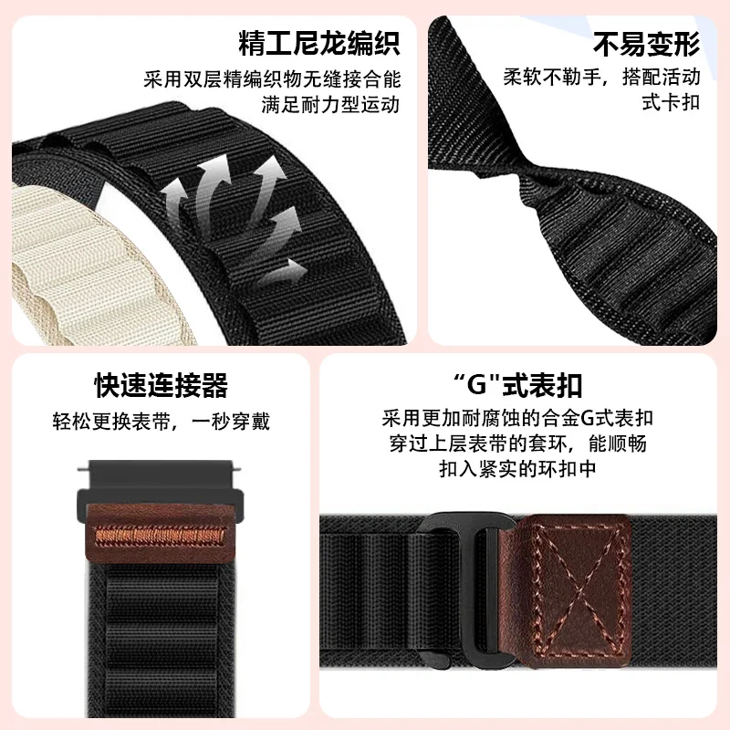 22mm 20mm 18mm Alpine Loop Band for Huawei Watch GT6 Pro/GT6 5 4/GT Runner 2 Wristband for Samsung Galaxy Watch 7 6 5 4 3 Strap