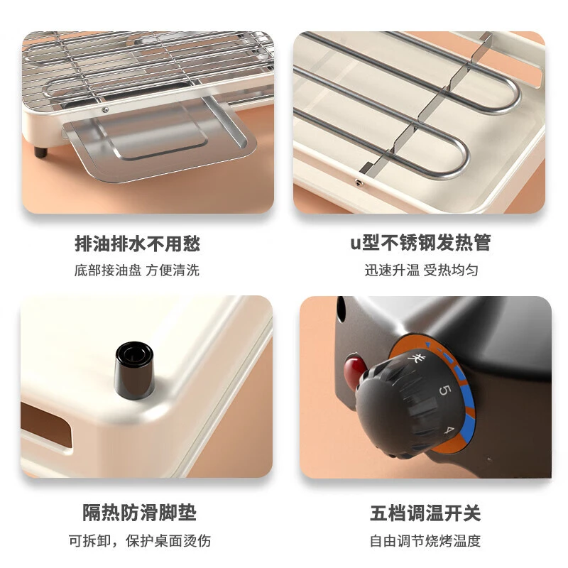 Electric Grill Household Smokeless Meat Machine Removable and Washable