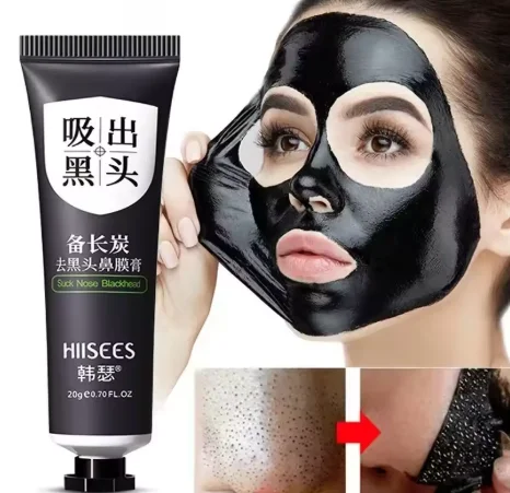 [Brand] Blackhead Export Liquid 20g & Bamboo Charcoal Nose Mask, T-Zone Deep Pore Cleansing Oil Control Pore-Refining