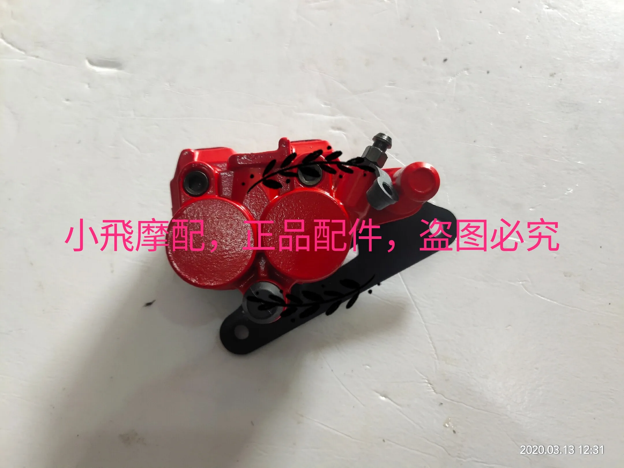 Fit Benelli Tnt125 Tnt135 Accessories Tnt 135 Front Brake Lower Pump Lower Pump Brake Cylinder Brake Caliper