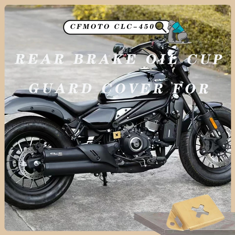 Rear Brake Oil Cup Guard Cover for CFMOTO CLC450