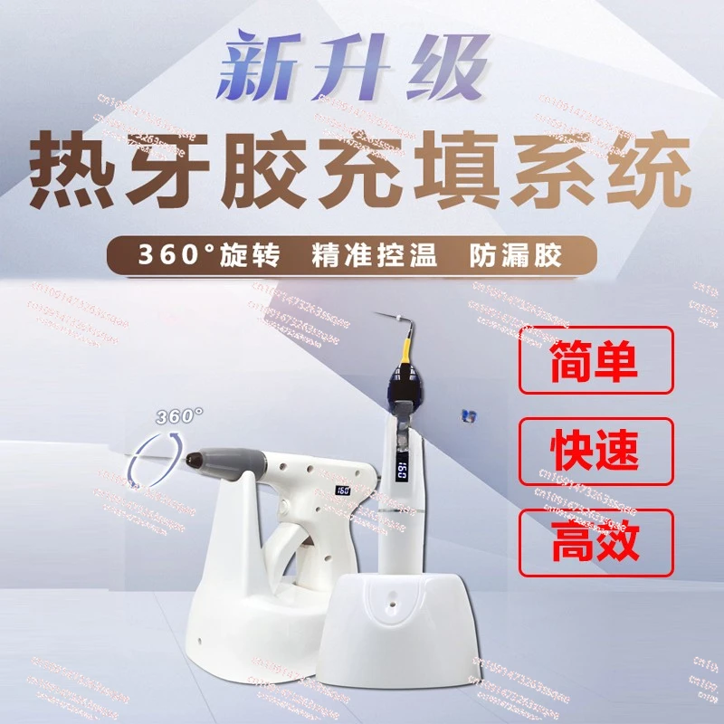 Dental hot glue filling system