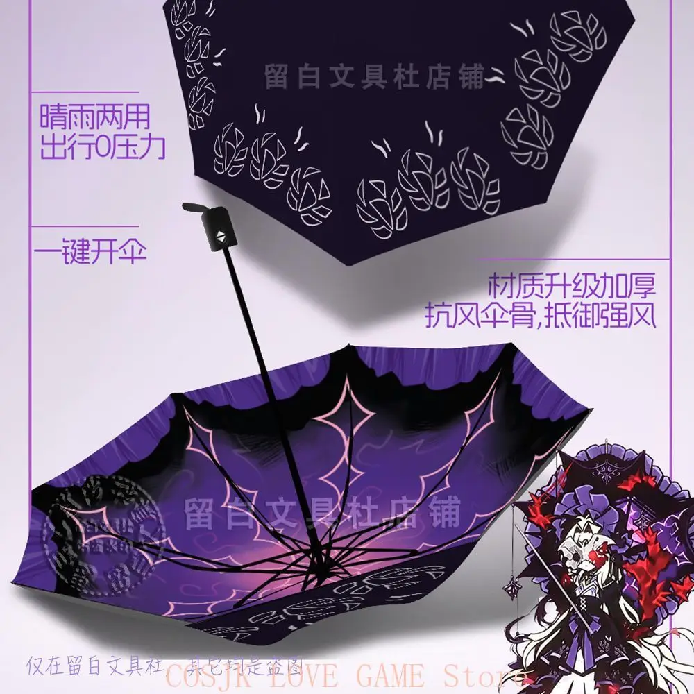 Anime Limbus Company Dulcinea Cartoon Automatic Eight-Bone Portable Folding Sun Rain Umbrella Cosplay Student Halloween Gift
