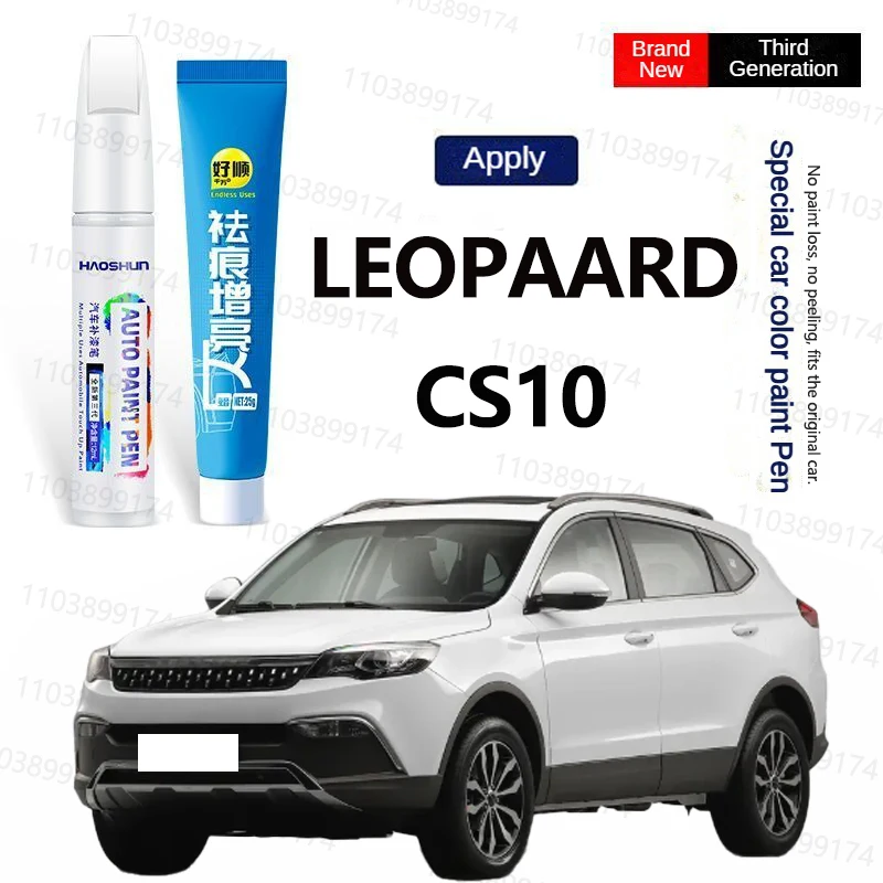 

4 шт., ручка для ремонта автомобильной краски, средство для удаления царапин, сделай сам, автозащитная модификация, аксессуары для Leopaard CS10 2017 2018 2019