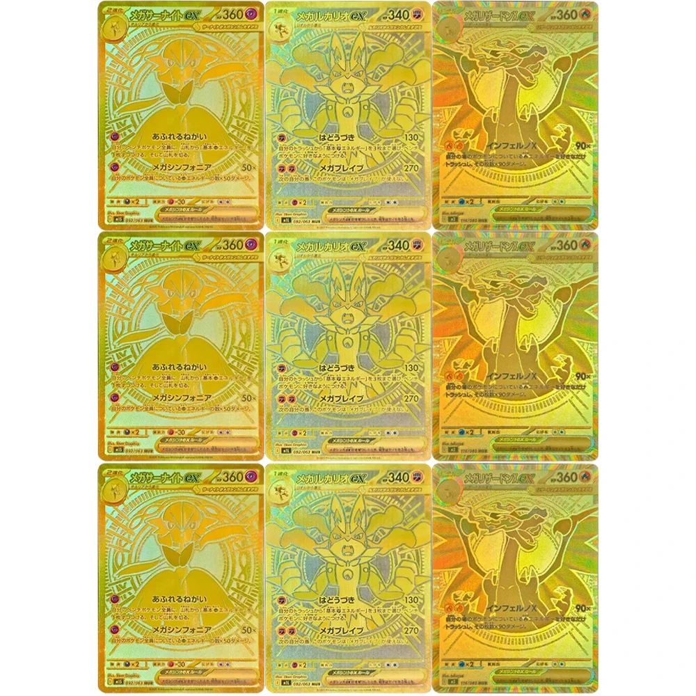 3디자인즈 M1L M1S 메가 루카리오 가데보아 PTCG 애니메이션 컬렉션 카드 카드 굴절 컬러풀 카드 어린이 선물 장난감