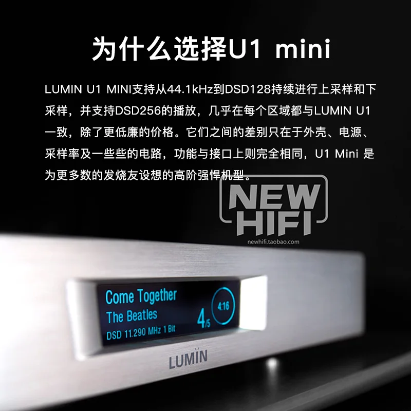 New LUMIN U1 MINI U2 MINI Digital Streaming Music Player dsd Pure Digital Turntable