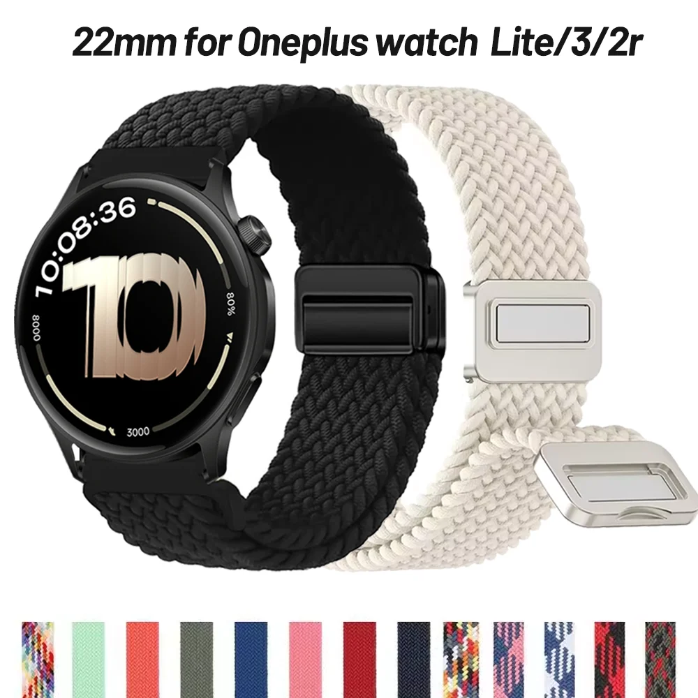 22Mm Magnetic Braid…