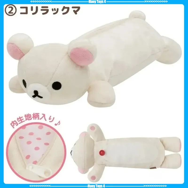 New Kawaii Rilakkuma Bear Sister Cat Dress Up Pencil Case Girls Pencil Pouch Pen Bag Cartoon Cute Pencil Cases For School Gifts view 4