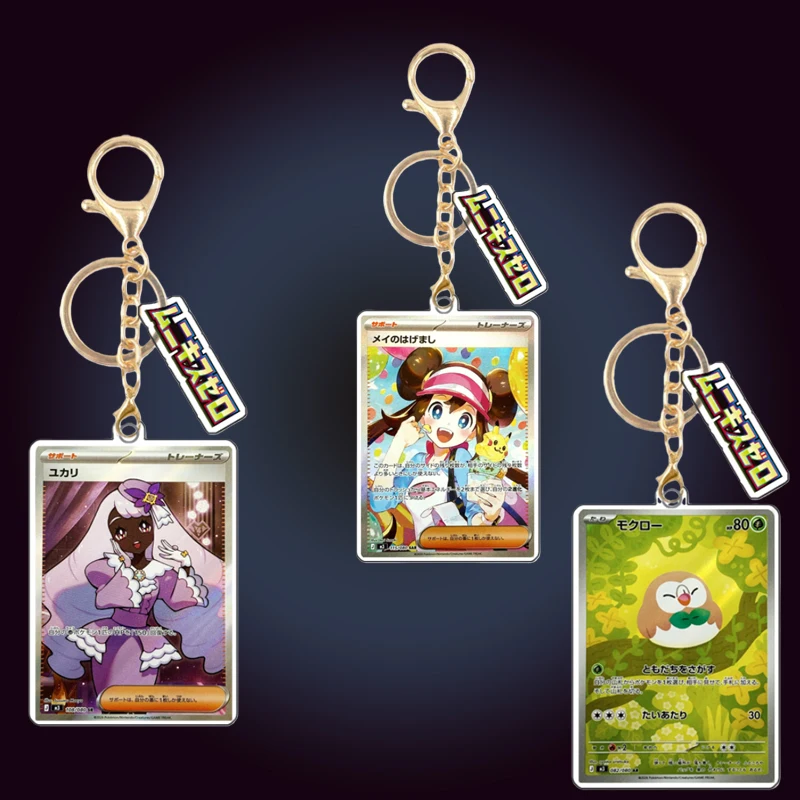 

Подвеска-брелок для рюкзака с дизайном карты, 6 см, акриловый брелок для ключей, для японских карт M3 Nihil Zero SAR MUR Miraidon Mew, редкий подарок