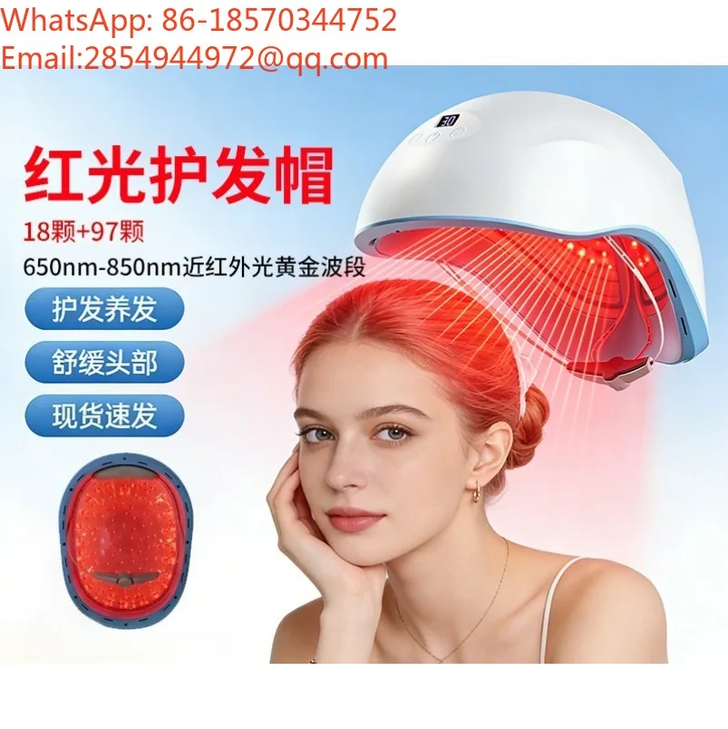 850Nm Near-infrared Light Hair Care Cap, Household Hair Care Equipment, Red Light Physiotherapy Hair Care Helmet