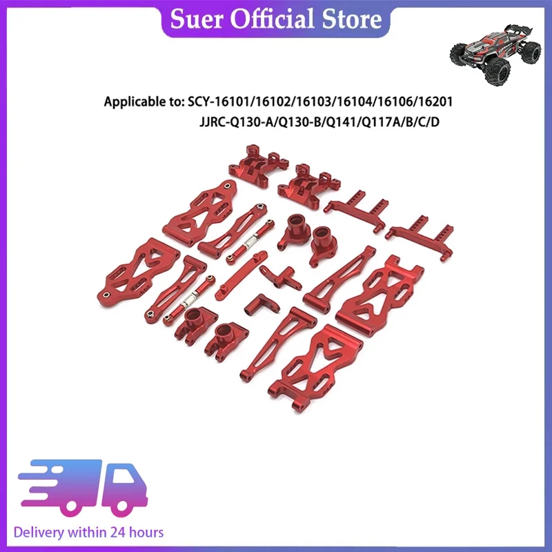 

SCY16101/16102/16103/16106/16201 / JJRC Q130A Q130B/Q141 / Q117 1/16 RC Car Modified To Upgrade High Quality Metal Parts - 762