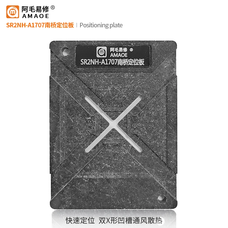 Amaoe Steel Mesh Stencil for 2017 MacBook Pro SR2NH A1707 CPU Chip Tin Planting BGA Reballing Repair Tool Made in China