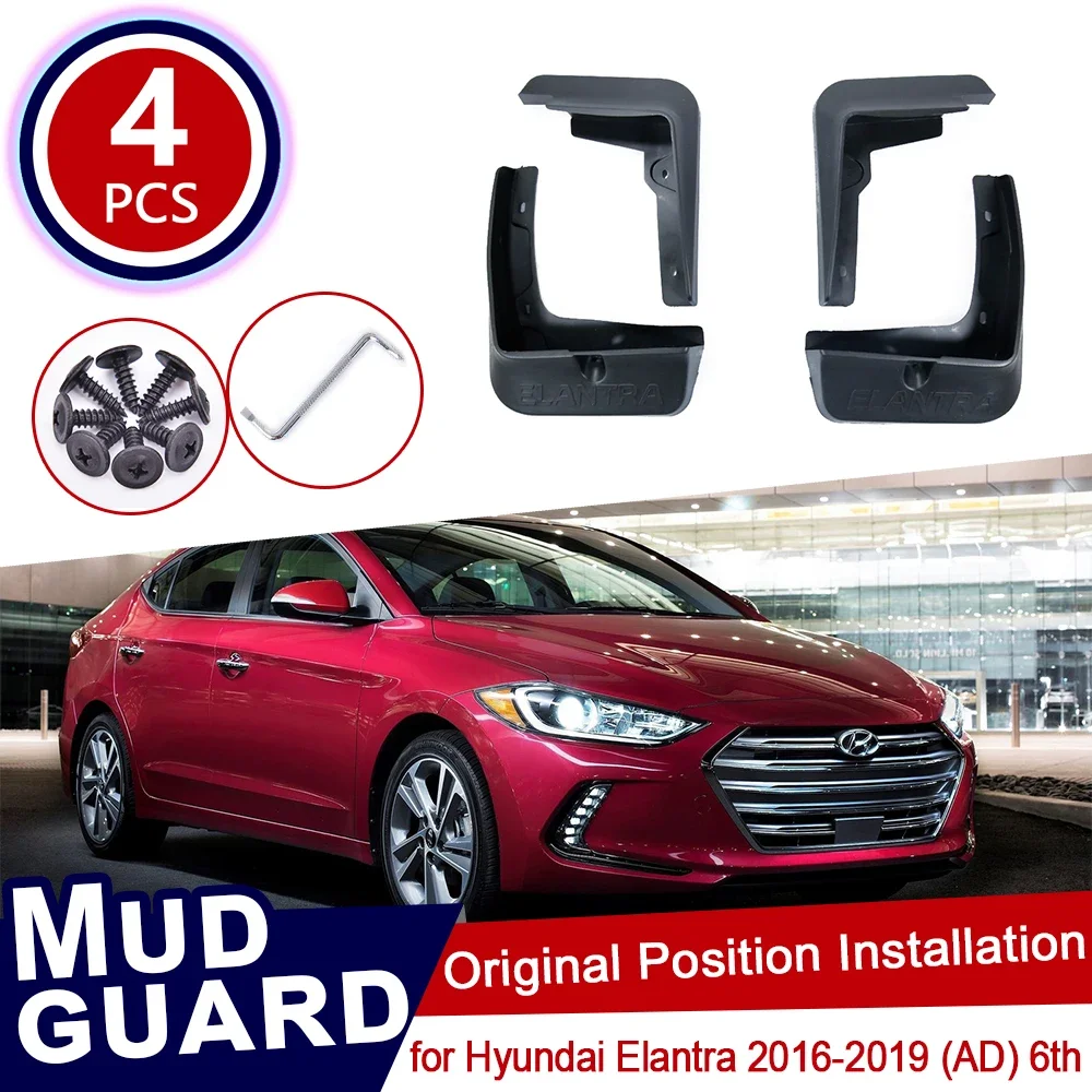 4Pcs Set For Hyundai Elantra Avante AD 2016 2017 2018 2019 Car Mud Flaps Front Rear Mudguard Splash Guards Fender Mudflaps 6th 6