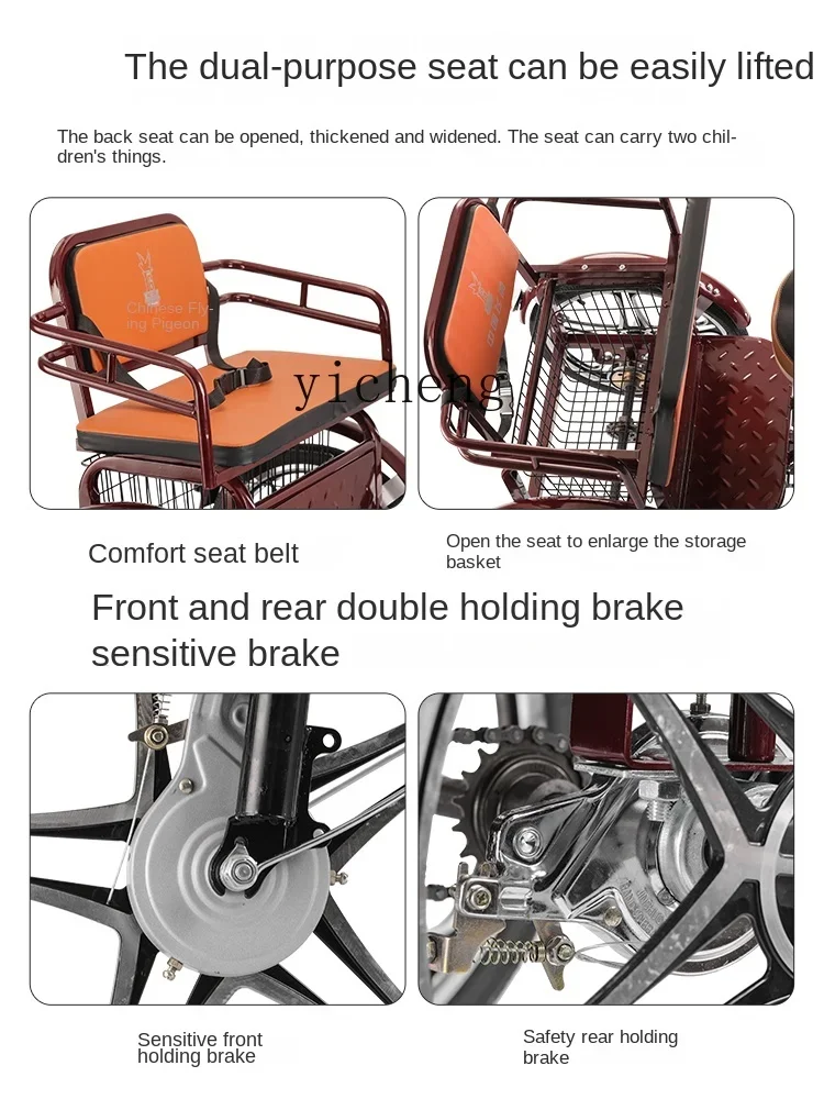 ZK adult fashion pedal pink Internet celebrity tricycle human bicycle pick up and drop off children home accessories