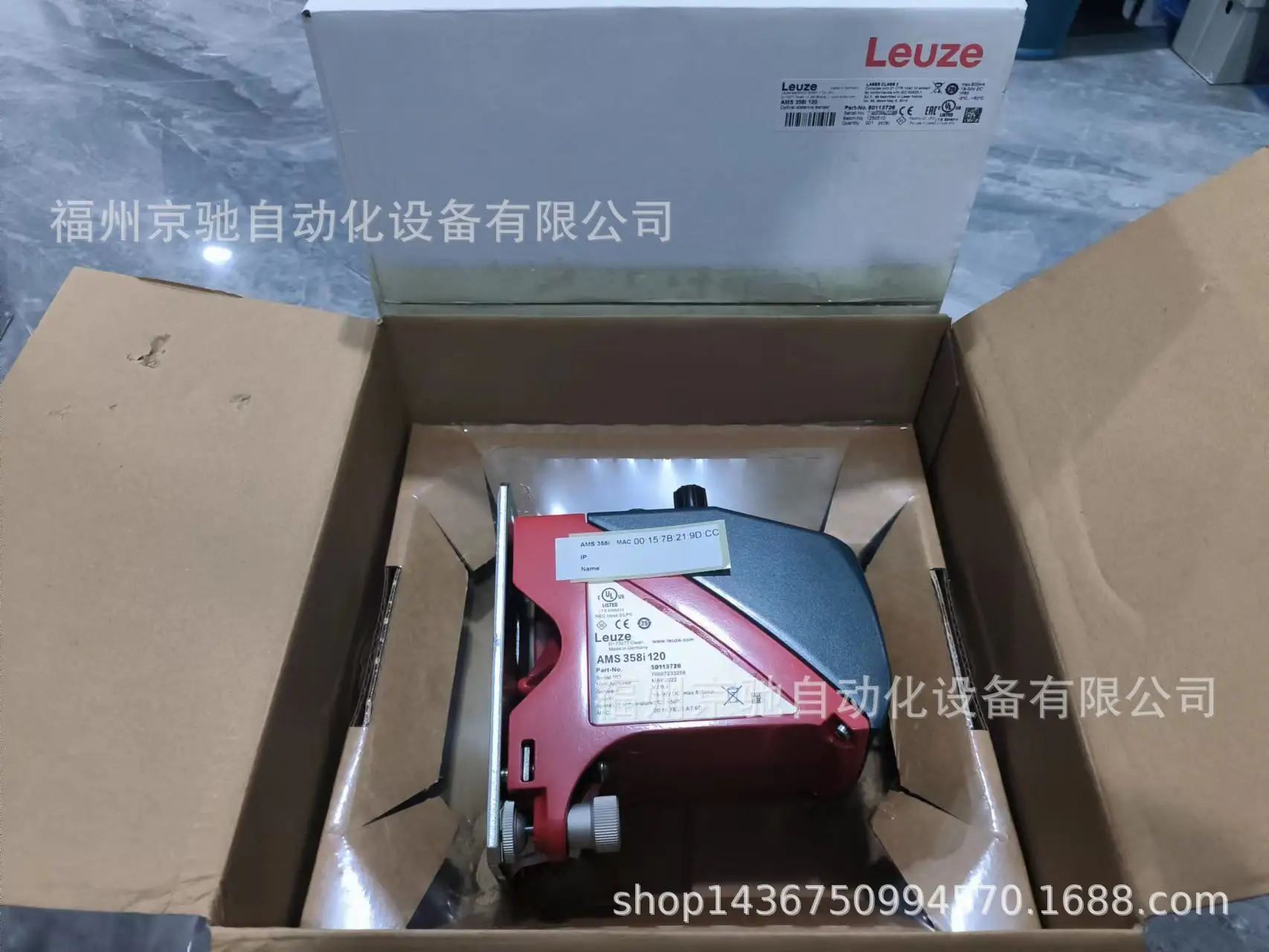 

2025 50104479 US AMS 01 LEUZE Inquiry Spot 50139479 VF KEYF28