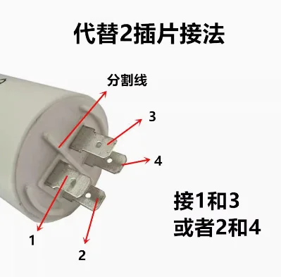 Motor Run Capacitors 450V CBB60 14uF 16uF 18uF 20uF 25uF 30uF 35uF 4pins SH DB AC 450VAC Water Pump motor starting