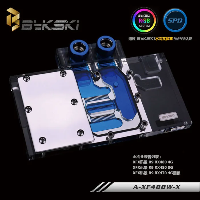 Bykski A-XF48BW-X وحدة معالجة الرسومات كتلة تبريد المياه لـ XFX GTS RX 480 580