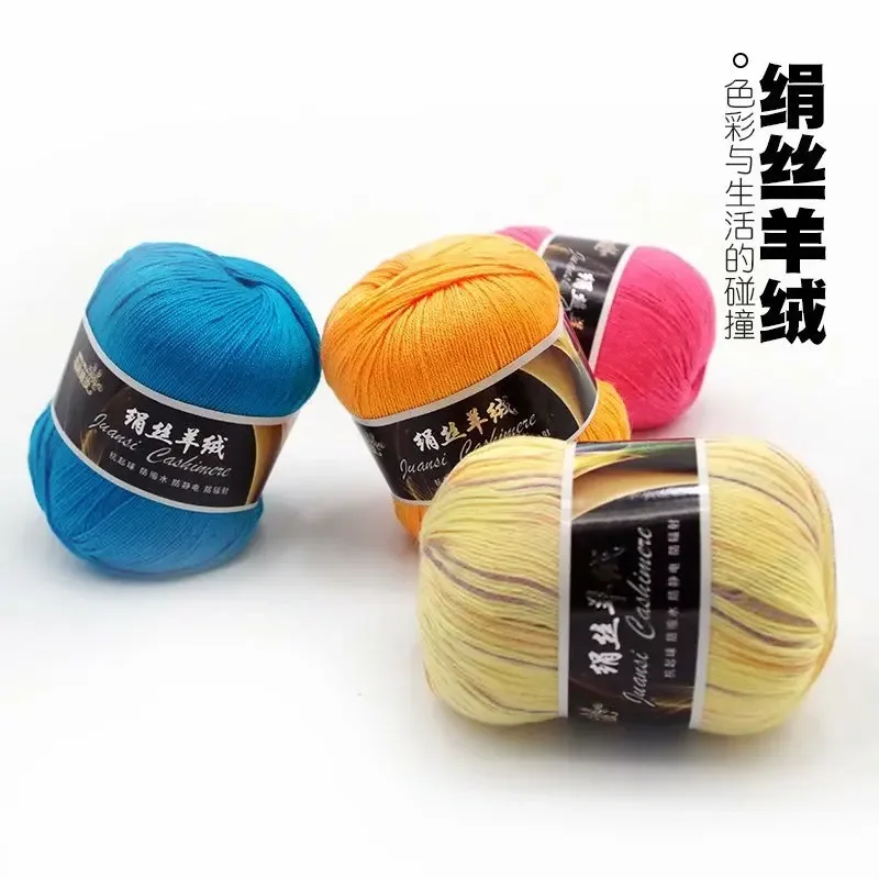 

6pcs 50g/ball Hand woven silk cashmere yarn hand woven blended wool knitted cardigan scarf wool ball