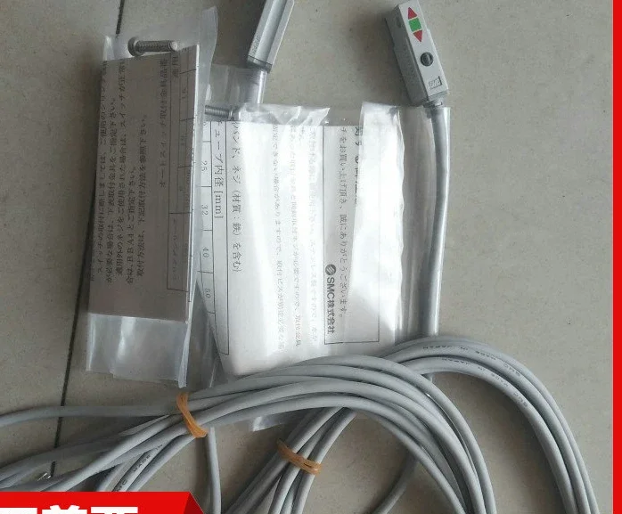 

D-H7BAL imported new original magnetic switch