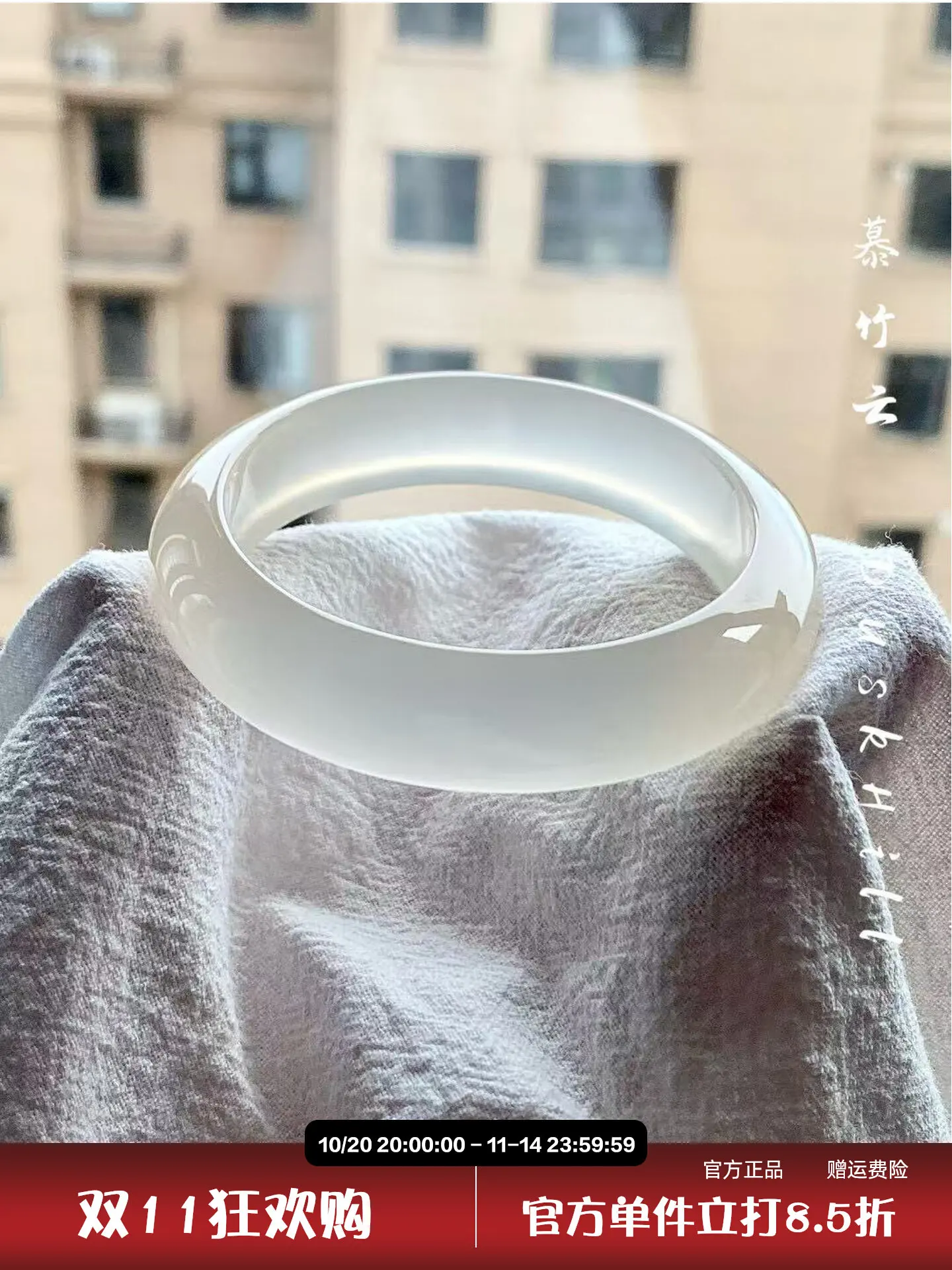 

Браслет из натурального белого халцедона для женщин, браслет из ледяного белого халцедона с эффектом лунного света