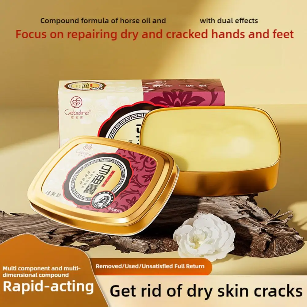 80g Horse Oil Ointment Oil Anti-Drying Crack Foot Cream Repair Cream Removal Dead Skin Hand Feet Care For Family Z2P4