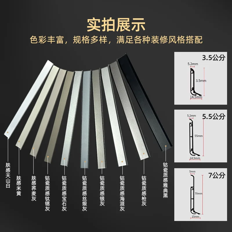 Customized. Aluminum Alloy Floor Line Aluminum Surface Mounted Baseboard Embedded Skirting Board Decorative Strip Thickened Spec