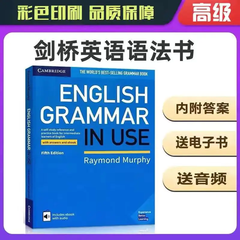 دورة أساسيات قواعد اللغة الإنجليزية المتقدمة كامبريدج قواعد اللغة الإنجليزية المجلد 3