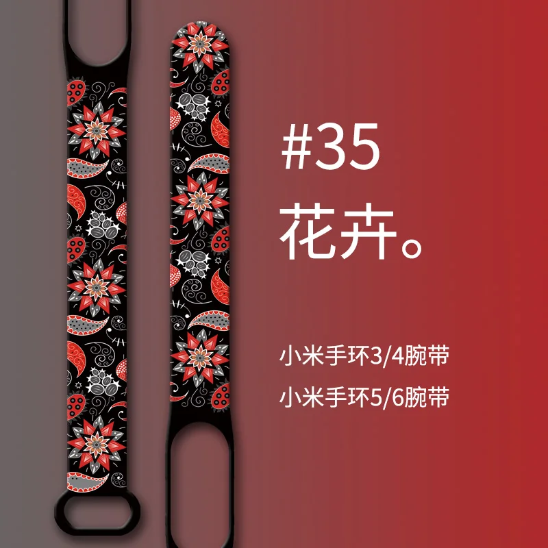 For Mi Band 7 6 5 4 3 Strap Silicone Flowers Printing Pattern Blet For Mi band 3 4 5 6 Watch Band Bracelet Sports Fitness Wrist