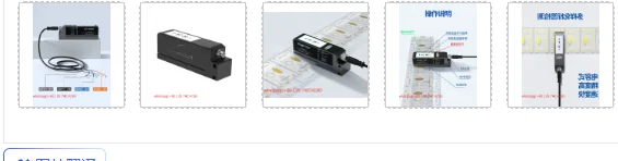 suitable for Capacitive label sensor FGU07-100 transparent self-adhesive translucent labeling machine electric eye sensor