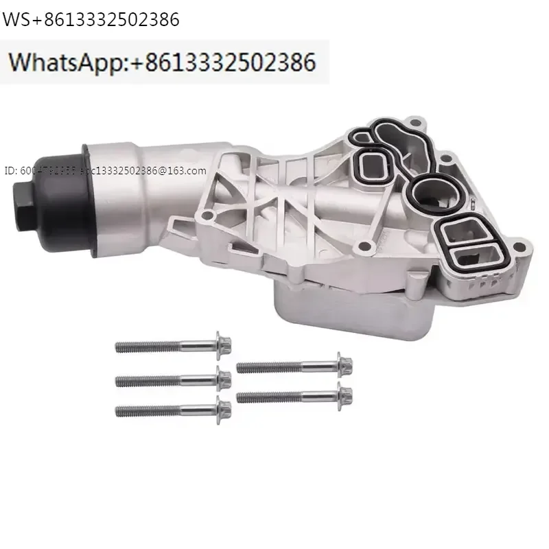 1Pc 11428585235 11428511391 oil cooler (aluminum shell) for 14-19 Mini Cooperi8 X1 X2 1.5L 2.0L