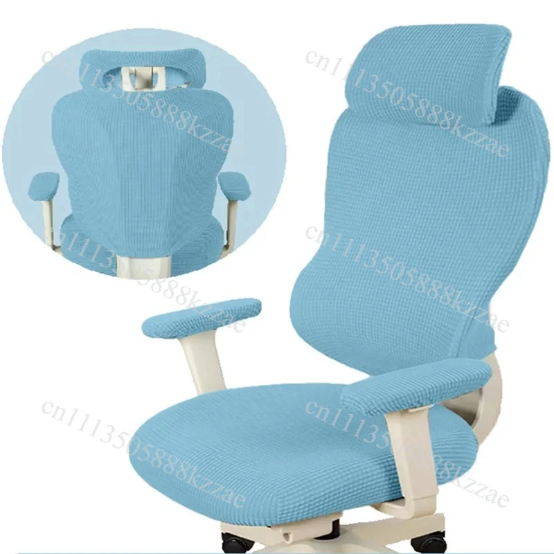 Ergonomic Office Computer Chair Cover Stretchable Protective Case for Gaming Chairs Modern Simple Style Thicken Polyester Fabric