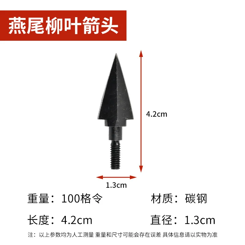 

Стрелы для охоты и стрельбы с резьбовым соединением, для использования на открытом воздухе, с наконечником типа «ласточкин хвост» и «ивовый лист», анти-квеми.