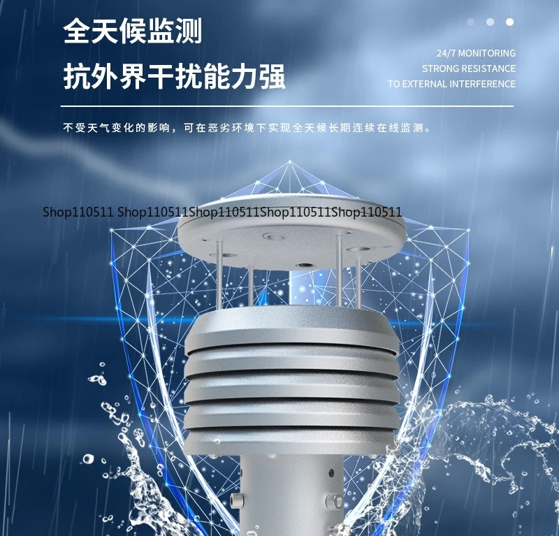 

Multifunctional environmental meteorological sensor five-element meteorological monitor high-precision integrated