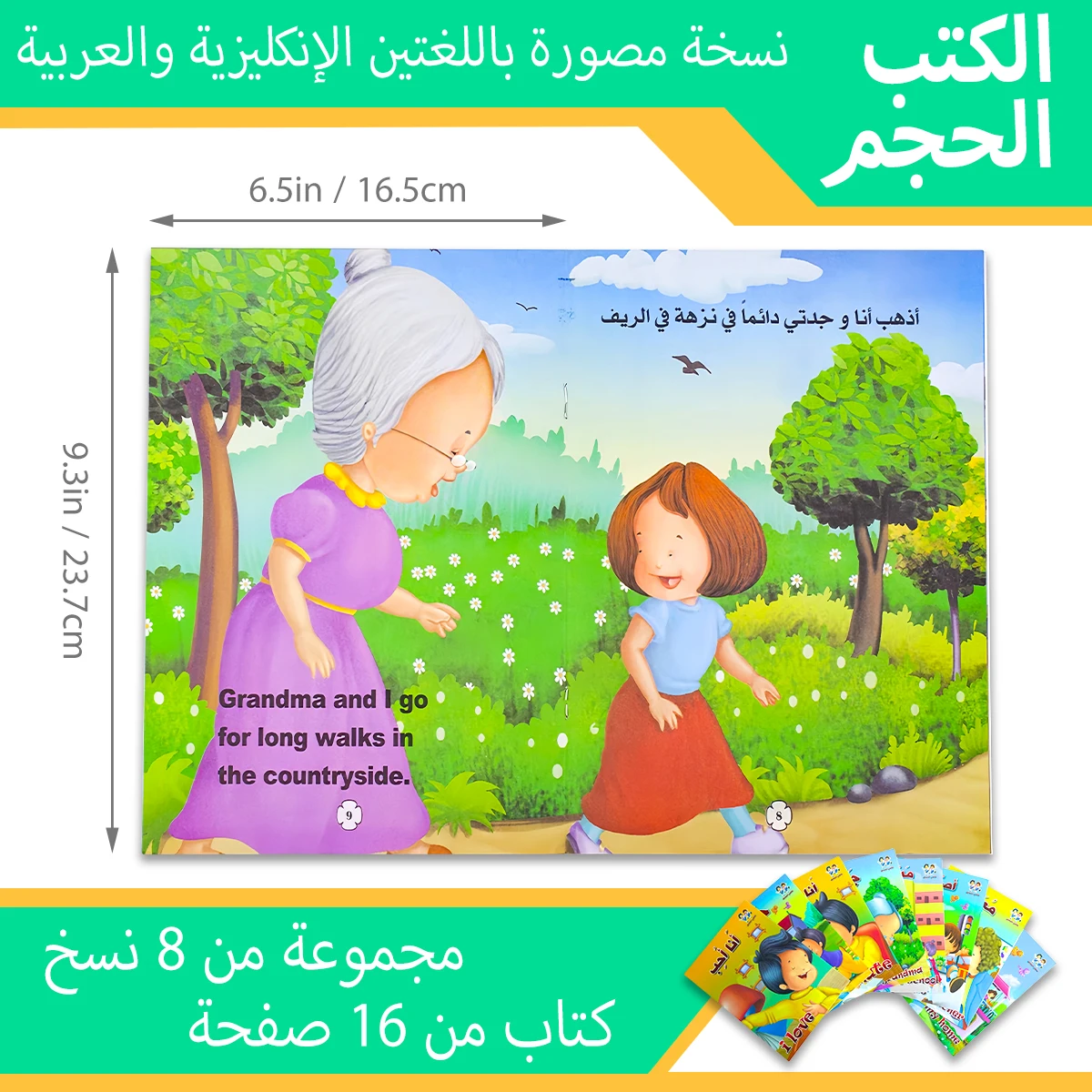 1 Set Of 8 My Family Series Of Educational Picture Books For Baby Puzzle Books Bilingual Books In Arabic And English