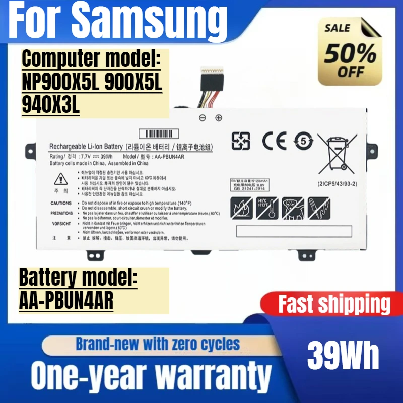 

For Samsung NP900X5L 900X5L 940X3L AA-PBUN4AR Laptop Battery High Capacity Battery High Quality Replacement Batteries