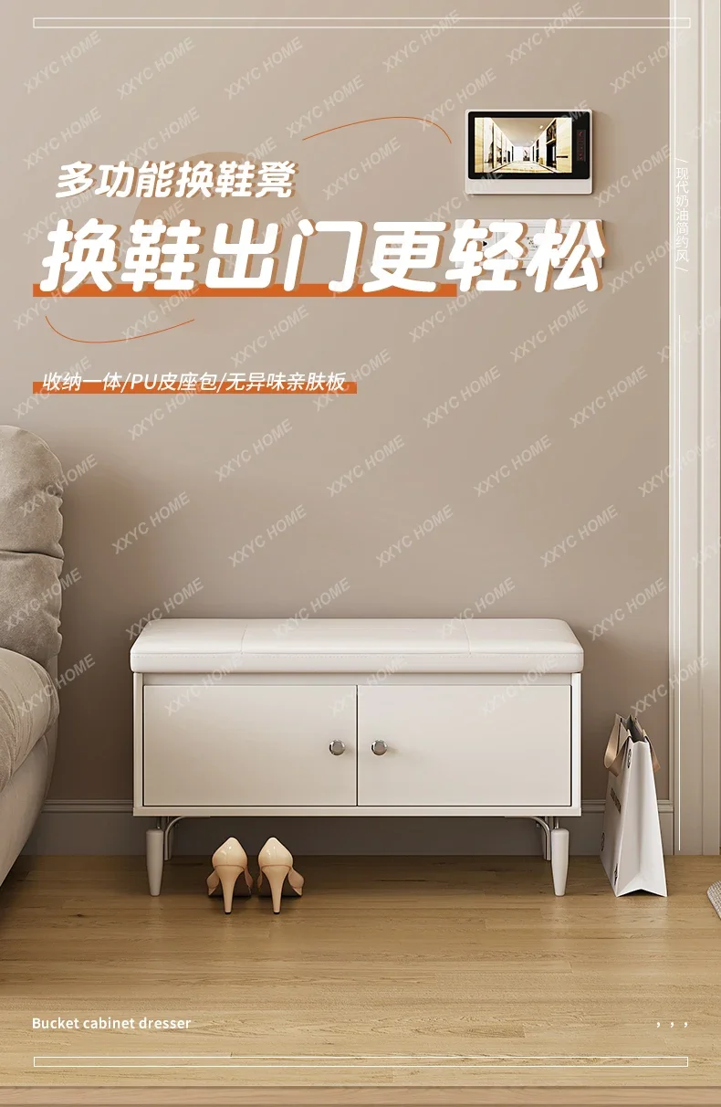 

A Cream Wind 2024 New Shoe Change Stool Household, Door Entry Shoe Cabinet Sitting Stool Seat Integrated