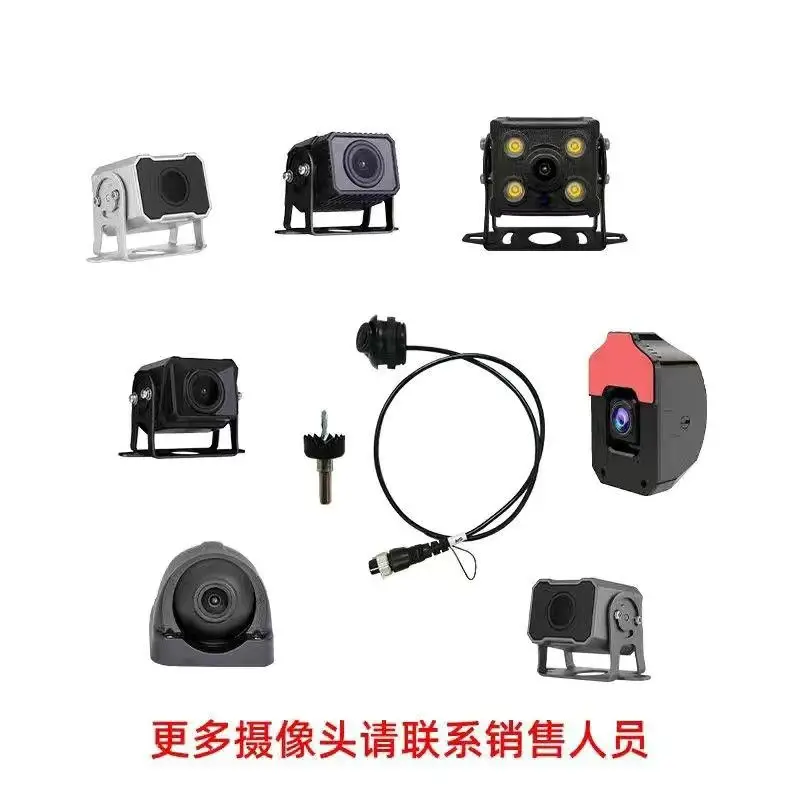 Camion con monitoraggio a quattro vie rimorchio mietitrice universale AHD ad alta definizione 1080P visione notturna king telecamera grandangolare impermeabile