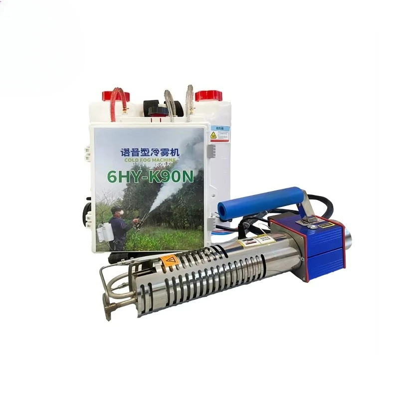 r Mist Fogging Sprayer MachineAgriculture Knapsack Portable Cool Fogger Smoke Pest Spraye