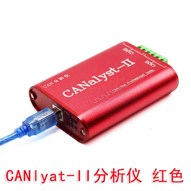 ANalyst-II CAN Analyzer Pro Version Upgraded CAN-Bus Professional Tools For CANOpen DeviceNet